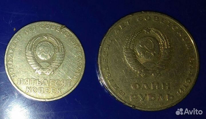 Монеты СССР