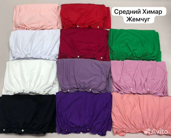 Средний химар с жемчугом и с Бони наискосок