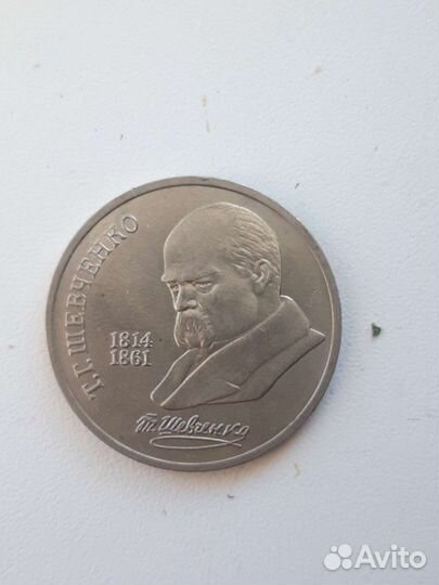 1р.Т.Л.Шевченко -1989г