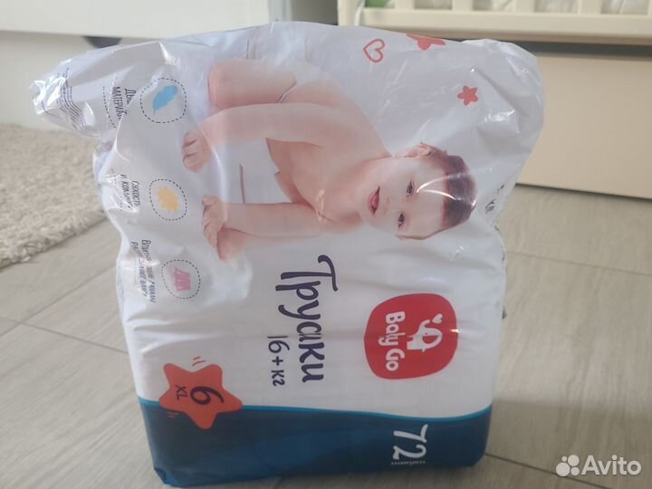 Подгузники трусики baby go 6