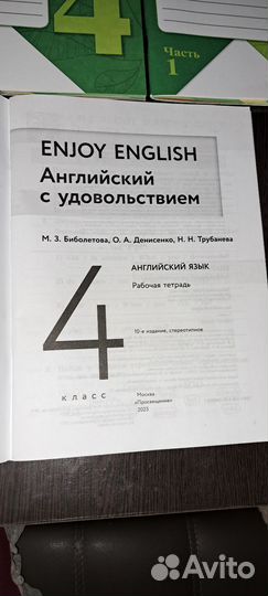 Рабочие тетради 4 класс