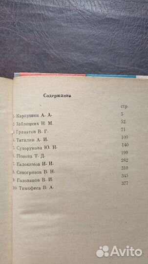 Поэзия и проза Хопёрских казаков