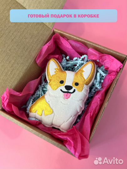 Бомбочка для ванны 