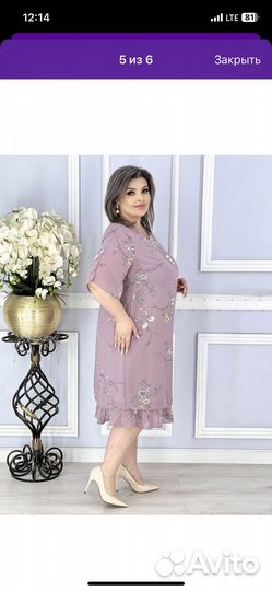 Платье женское