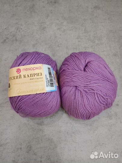 Наборы шерстяной детской пряжи