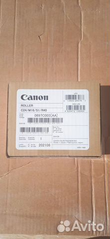 Запчасть Canon exch. roller KIT (0697C003)