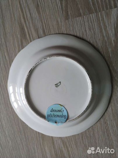 Настенная тарелка