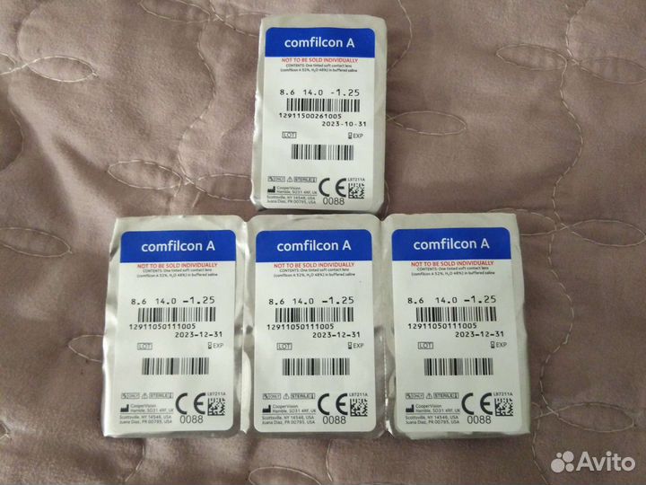 Контактные линзы AirWay - 1, 25