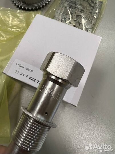 Оригинальные цепи BMW N52 11317584084