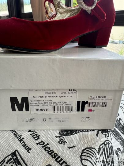 Туфли детские