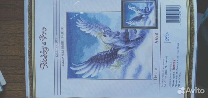 Вышивка(набор для вышивания)