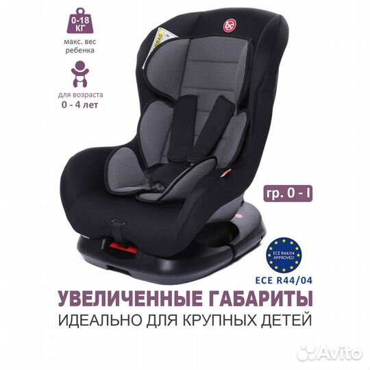 Автокресло BabyCare Rubin черная паутинка. Новое