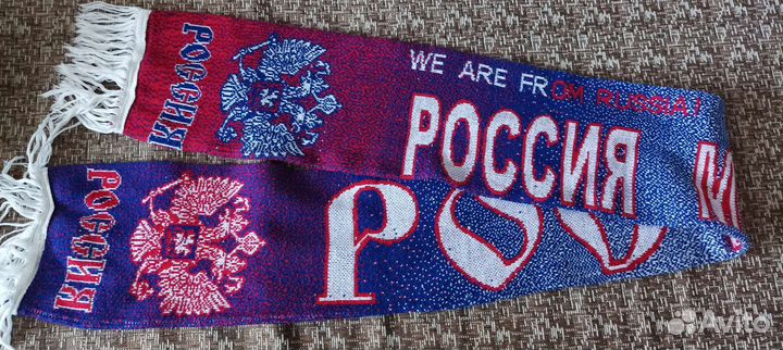 Шарф болельщика