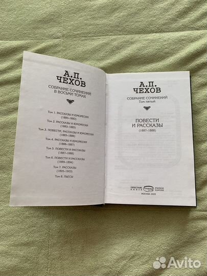 Книги, А. П. Чехов, собрания сочинений