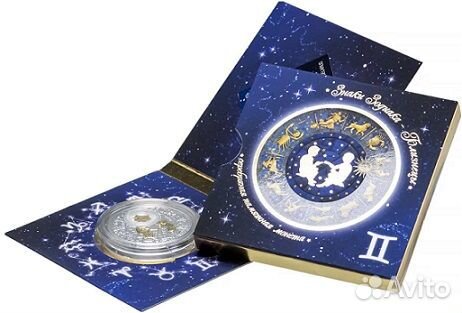 Монета Близнецы Ag позолота Беларусь 2013 год