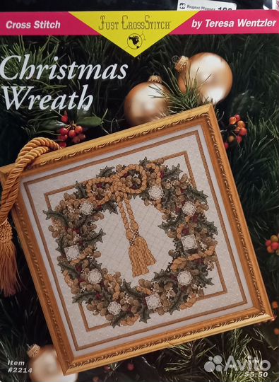 Редкая схема для вышивания Терезы Венцлер