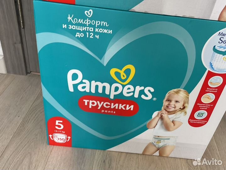 Подгузники трусики памперс 4 164 штуки