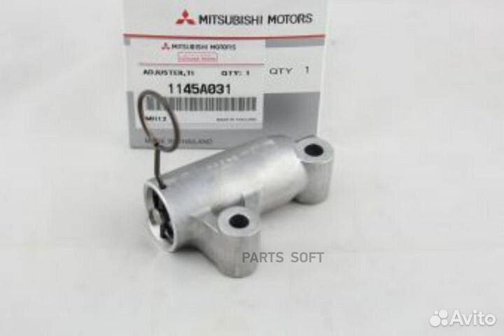 Натяжитель 1145A031