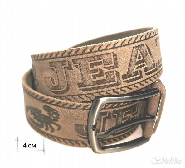 Мужской кожаный ремень