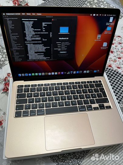 Macbook Air 13 2020 i5 512gb