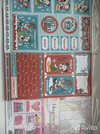 Бумага для скрапбукинга