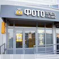 Ищу партнёра для запуска фотобизнеса, Сочи