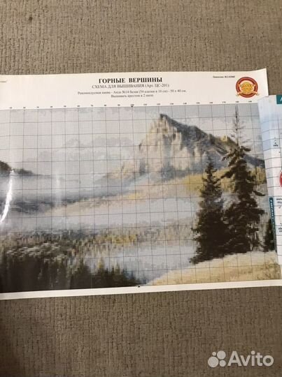 Схемы для вышивки крестом