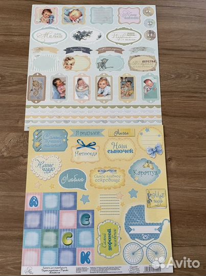 Набор бумаги для скрапбукинга