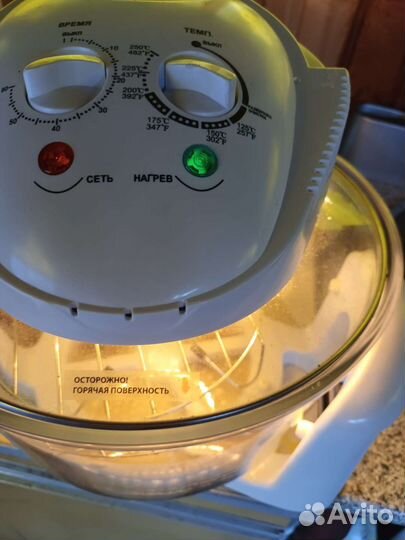 Аэрогриль бу