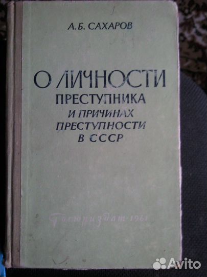 Продам книги. 50-90годы,от 5 штук и более