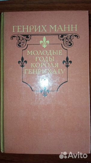 Книги художественные советского качества издания