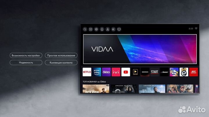 Телевизор Hisense 55U8HQ uled