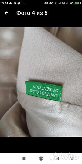 Пальто женское демисезонное 44 р