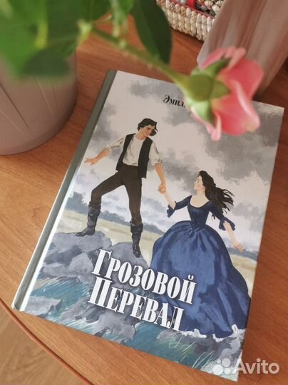 Новая книга 