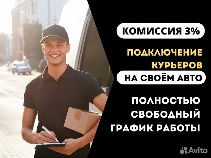 Подключение Яндекс (Работа водитель такси)