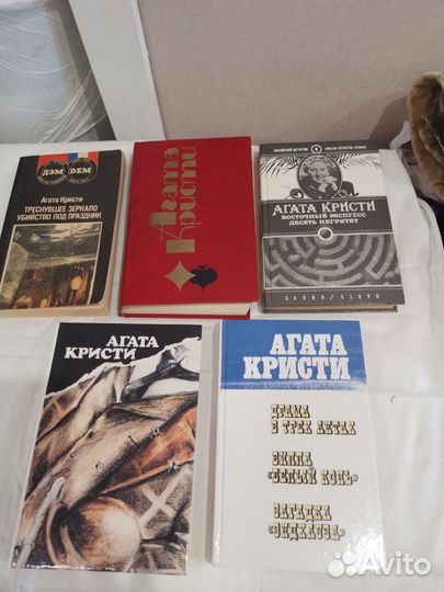 Детективы Агаты Кристи