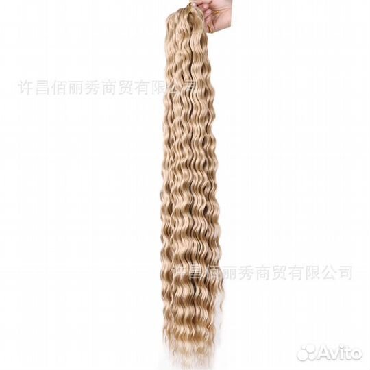 Афролоконы материал 300г 80 см