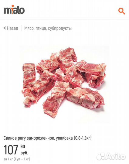 Стейки рибай, ребрышки говяжьи, рагу