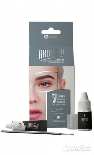 Набор краски для ресниц и бровей с эффектом хны