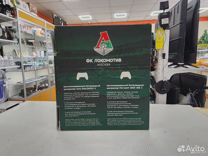 Геймпад для ps4 Локомотив (Титова)