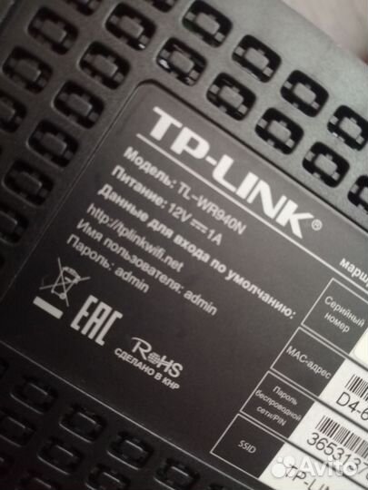 Tp link wr940n
