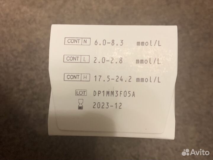 Тест полоски контур тс 50штук