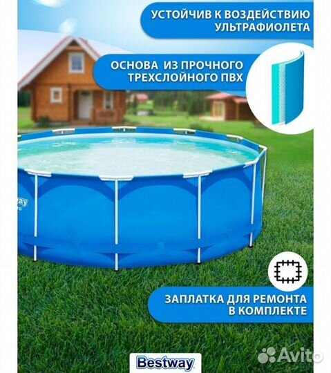 Каркасный бассейн 366 на 76.Ижевск.Новый.Доставка