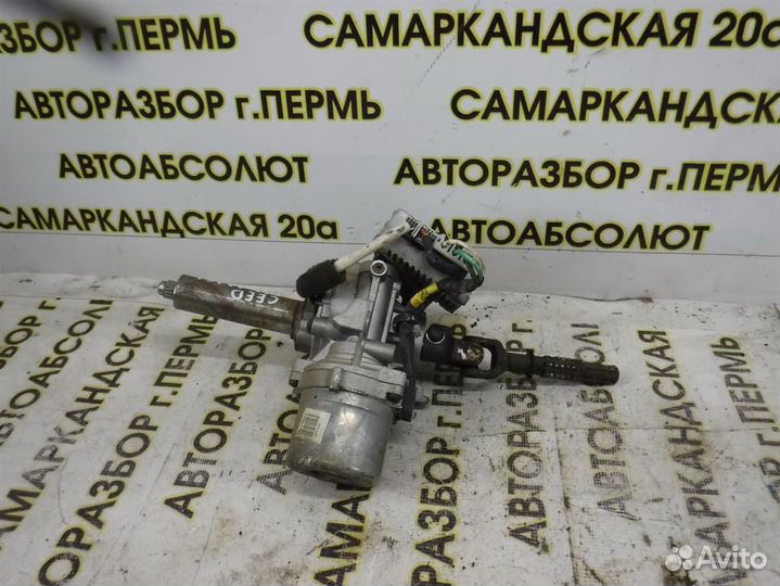 Колонка рулевая KIA Ceed (ED) 2006- 2012