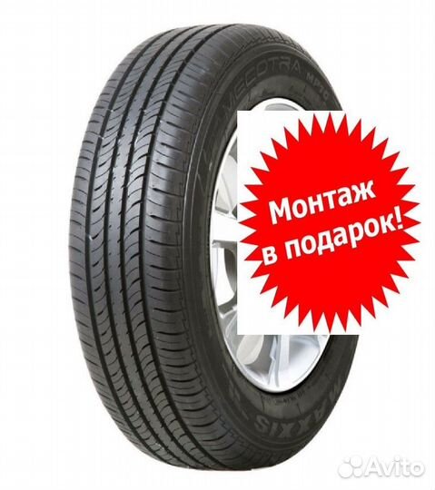 Maxxis MP10 Mecotra 185/70 R14