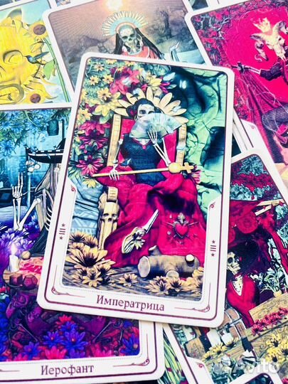 Санта муэртэ