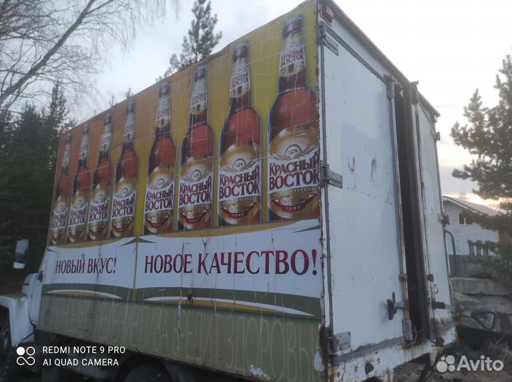 Будка газ 3309 3307