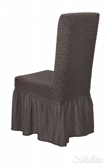 Чехол на стул со спинкой на кухню, цвет Коричневый