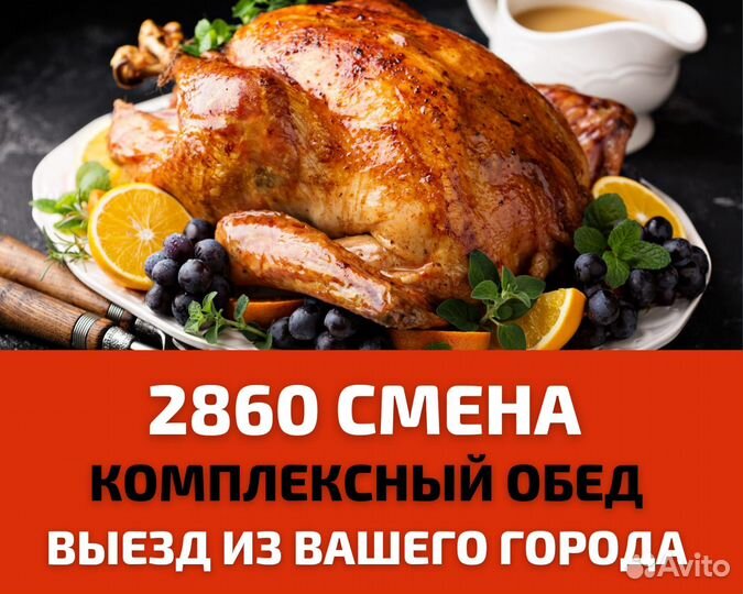 Упаковщик вахта Самара, Пенза/выезды от компании