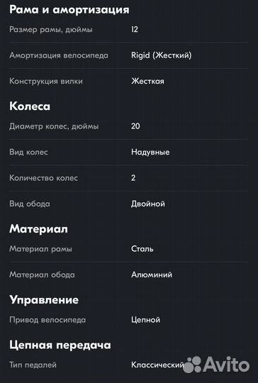 Велосипед складной взрослый